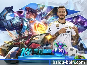 BBIN体育 APP 界面